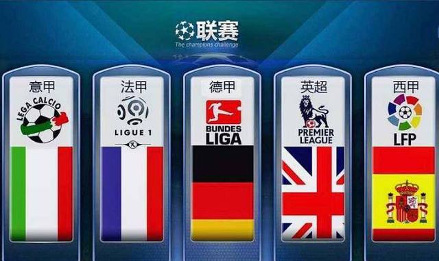国米应在体